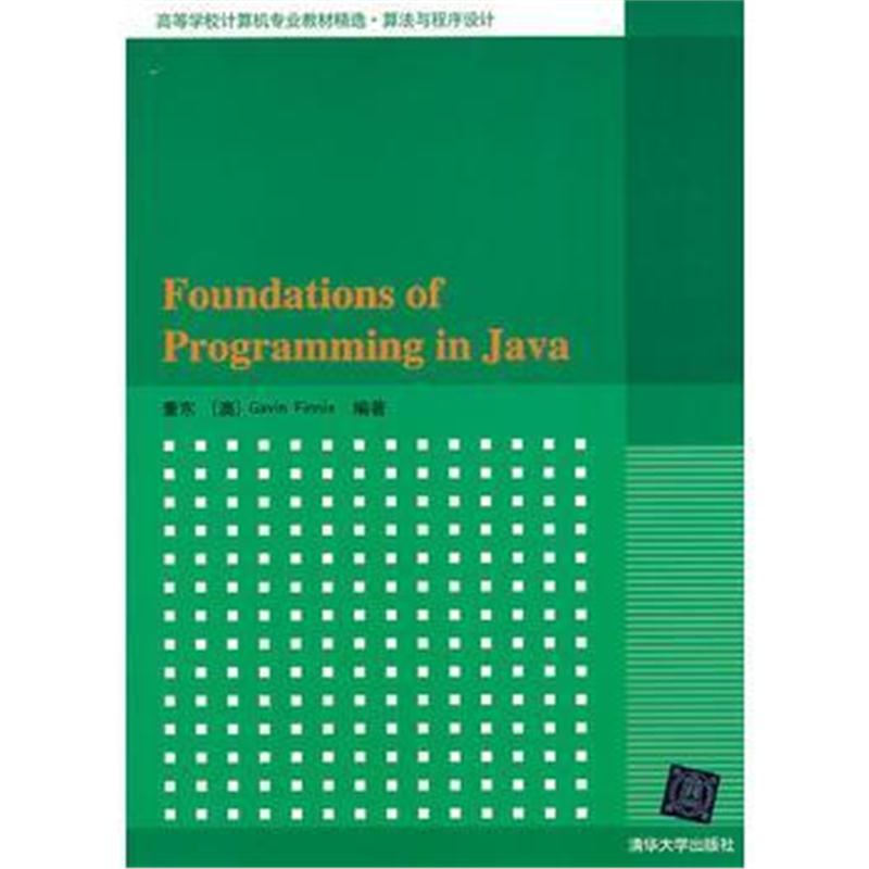 全新正版 Foundations of Programming in Java