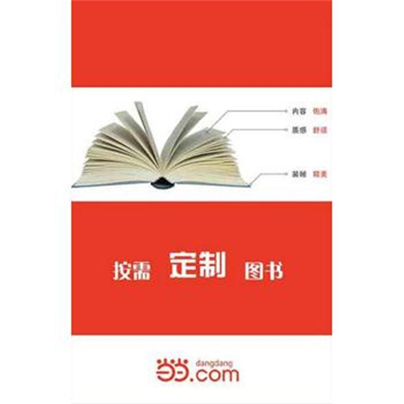 全新正版 现代管理与法律实践书系—货款管理机制研究:规则与中国启示