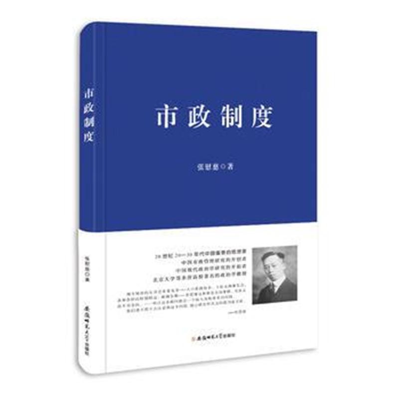 全新正版 中国古代叙事文学研究 安徽师范大学文学院学术文库(第三辑)