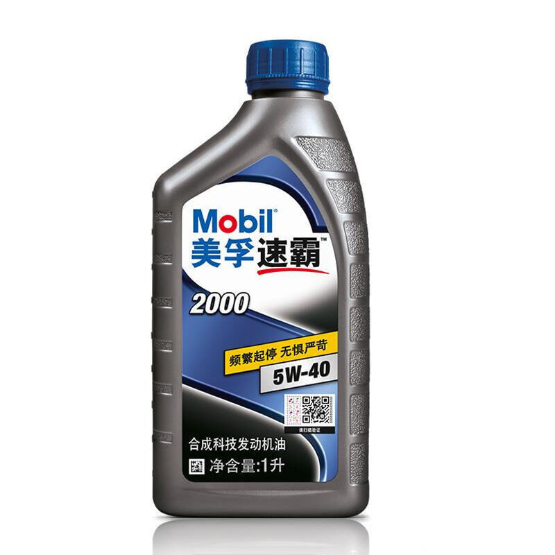 美孚(mobil 速霸2000合成机油 汽车半合成机油发动机润滑油 速霸