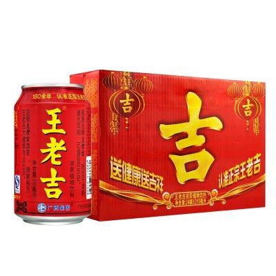 王老吉凉茶310ml*24罐 整箱