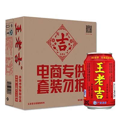 王老吉凉茶310ml*16罐 整箱 植物饮料