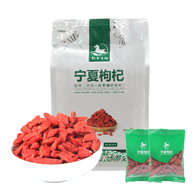 杞年 宁夏正宗特优级小袋装新货头茬红枸杞子250g/袋 男肾苟杞子茶 原产地发货