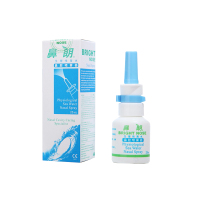 鼻朗生理性海水鼻腔护理喷雾器 儿童成人鼻腔清洁保湿海盐水25毫升