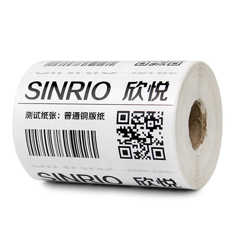 欣悦(SINRIO) 铜版纸标签纸 条码打印机不干胶标签纸不干胶打印纸 不干胶打印纸 80mm*90mm*500张单排