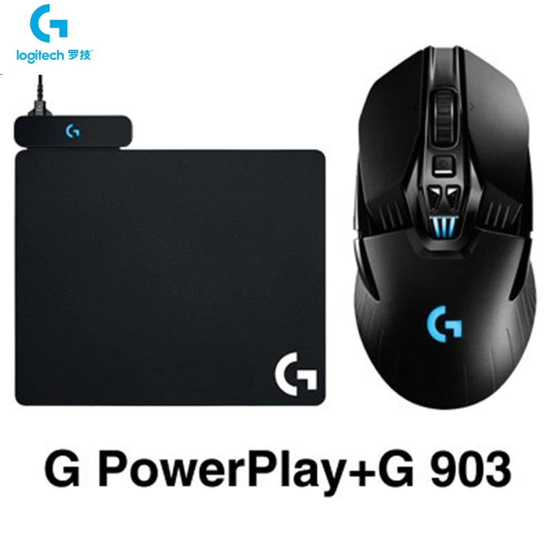 罗技（G） Powerplay 无线充电鼠标垫 g903 g703鼠标垫 RGB Powerplay+G903