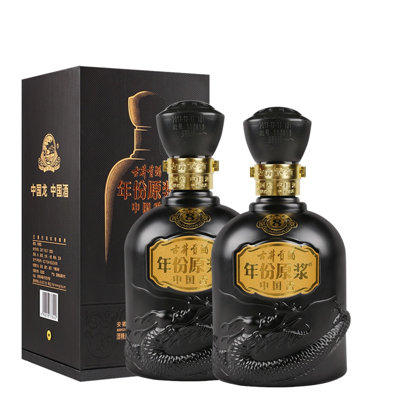 [宴请送礼]年份原浆古8 古井贡酒品牌直营 50度500ml*2瓶 盒装浓香型白酒 送礼品袋