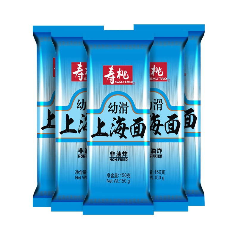 寿桃幼滑上海面原味挂面 杂粮面条爽滑面条 粗粮拉面150g*15包