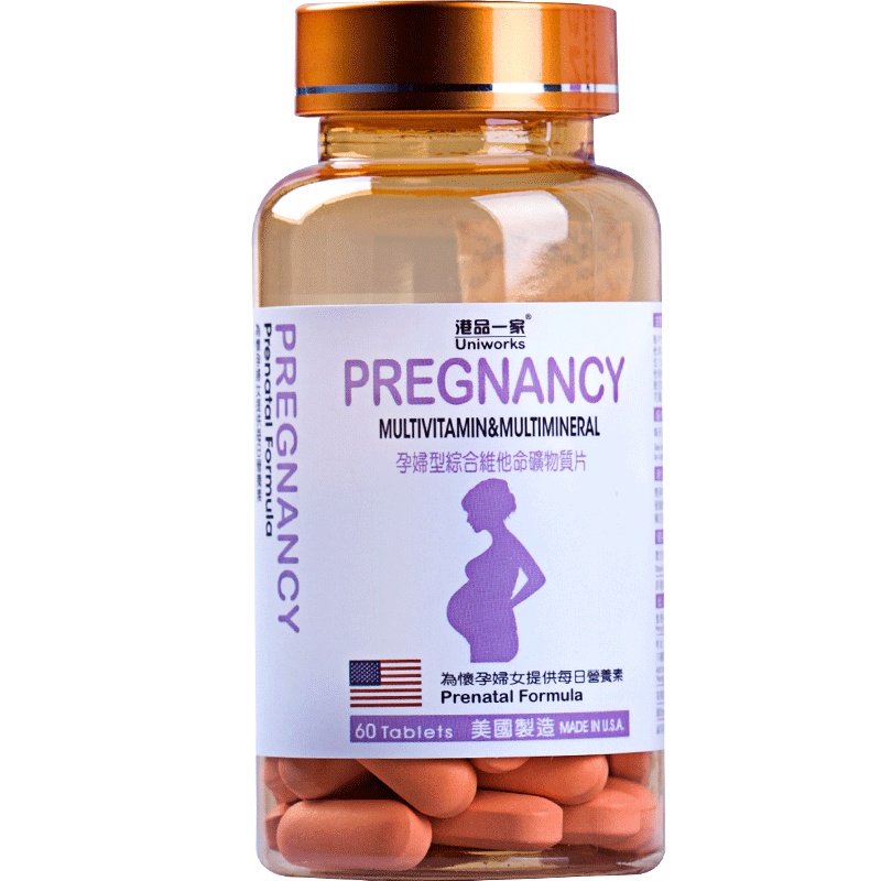 Uniworks香港进口女性备孕综合营养维生素d3孕中孕妇维生素全面维他命矿物质片60粒