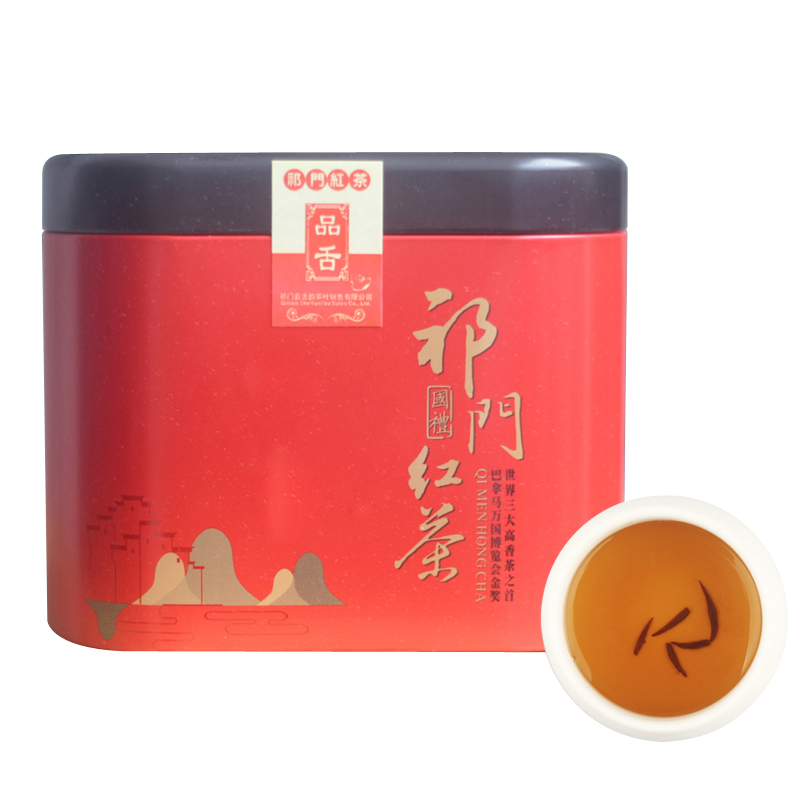 品舌 祁门红茶 原产地茶叶 2020年新茶春茶红毛峰125g罐装 祁红 工夫红茶