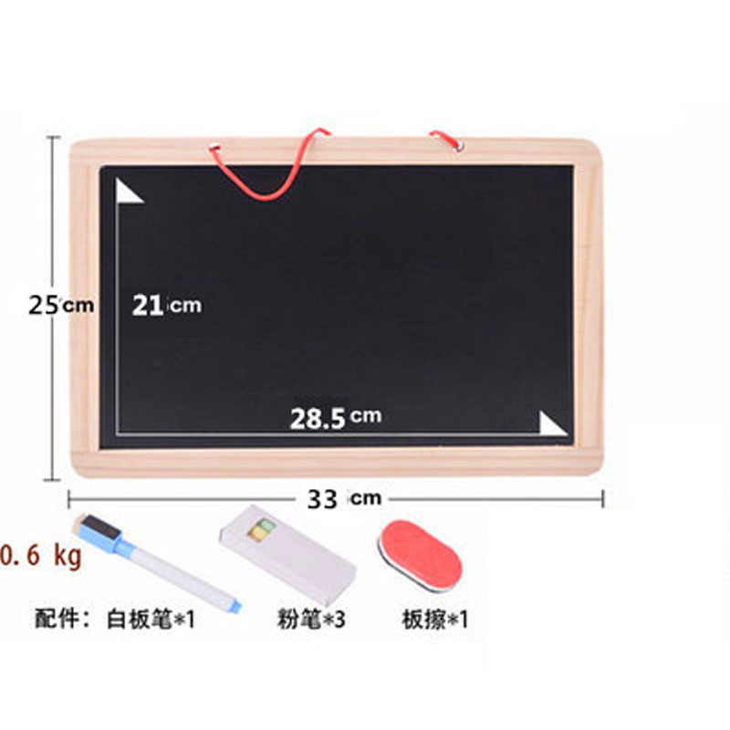 [中号磁性画板 尺寸33*25厘米]实木儿童磁性写字板可擦白板粉笔字小黑板挂式家用教学男女宝宝通用画板
