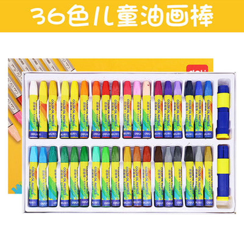 [36色]油画棒蜡笔儿童幼儿画画笔画笔彩笔套装男女宝宝通用简约小清新多色绘画笔
