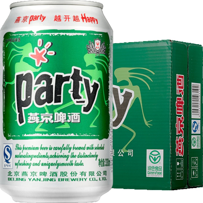 YANJING BEER燕京啤酒party聚会型听装黄啤330ml*24罐 整箱