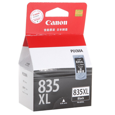 佳能(Canon)PG-835XL 大容量黑色 CL-836彩色墨盒(适用 iP1188)