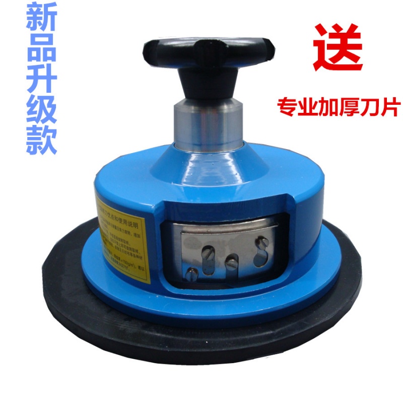 洋子(YangZi)[新品促销]圆盘取样器取样刀100CM割布器克重仪电子天平取样器