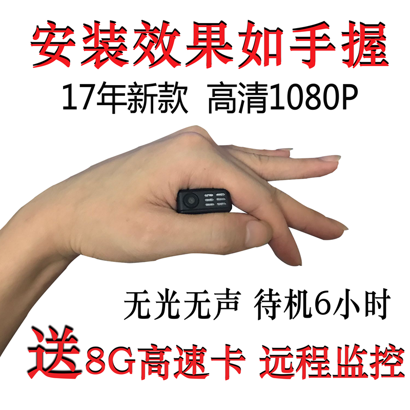 洋子(YangZi)微型摄像头高清1080p迷你无线监控器手机远程wifi超小隐形摄像机