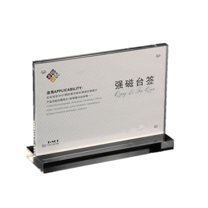 洋子(YangZi)五金A6强磁台牌台卡亚克力水晶桌牌酒水价目菜单展示牌