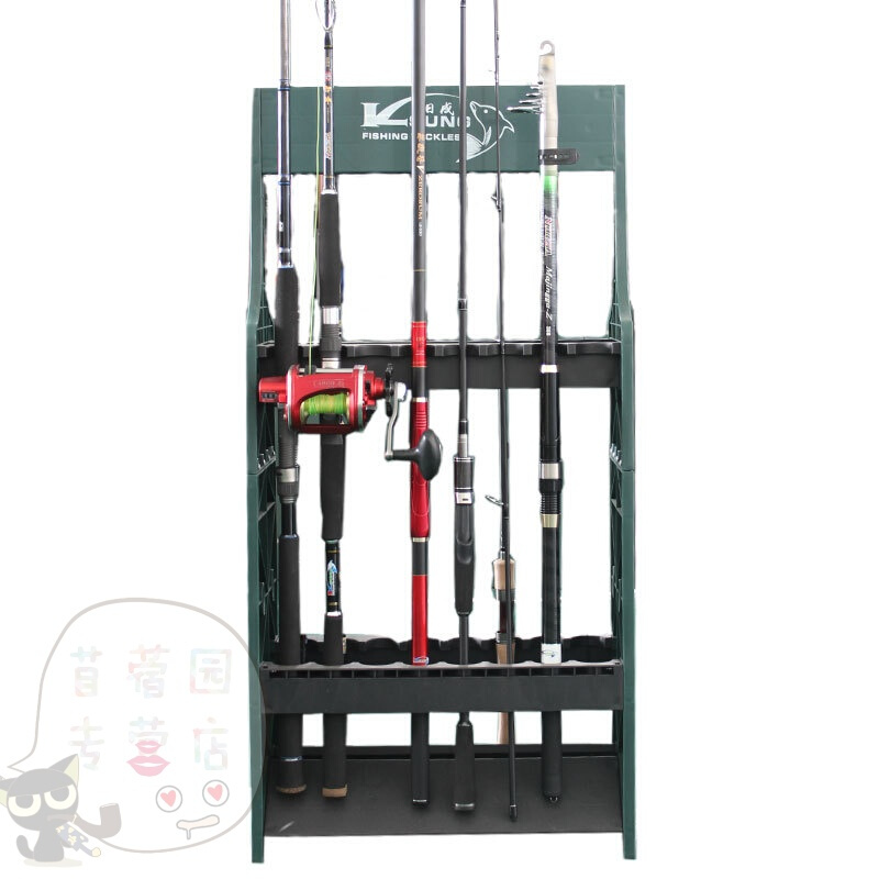 洋子(YangZi)五金鱼竿架子展示架收纳架摆放鱼杆架轻便抄网鱼竿装备家用平放架