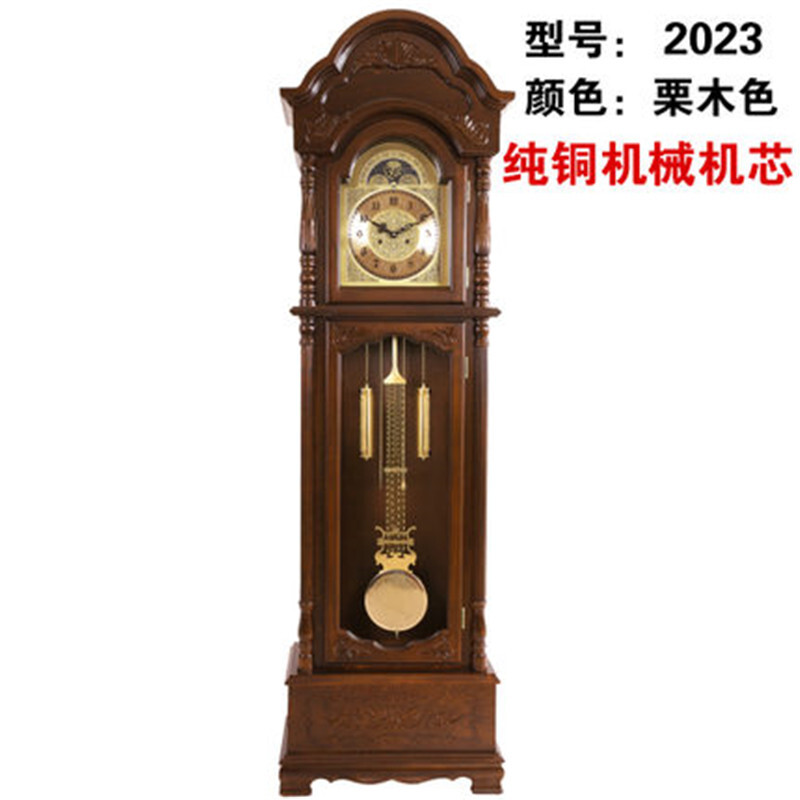 洋子(YangZi)实木古典立钟立式钟表中式落地钟欧式客厅摆钟报时机械座钟型号2023栗木色纯铜机械机芯