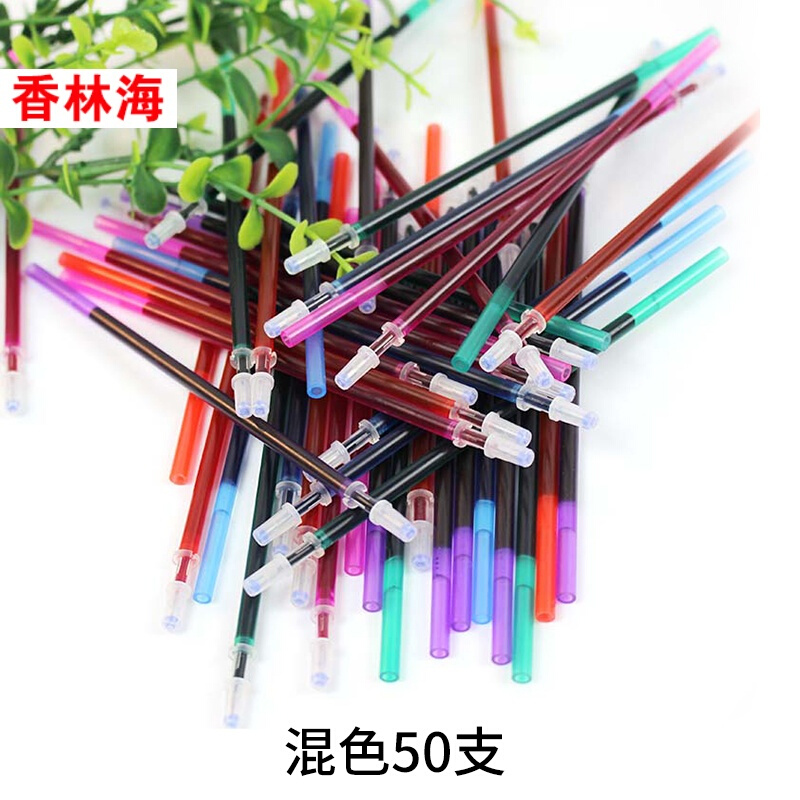 洋子（YangZi） 十字绣用水溶笔芯画格描点笔0.5mm细头可洗水消笔点位笔