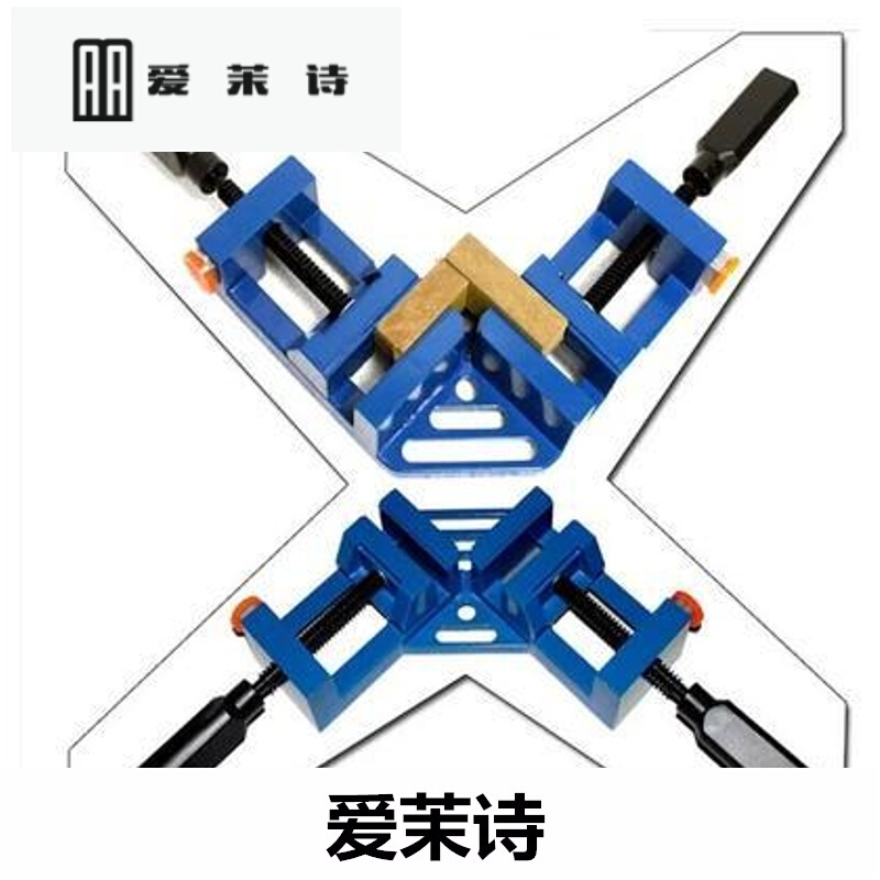 洋子(YangZi)促销 90度角度台钳 直角台钳 快速台钳 角夹 木工台钳