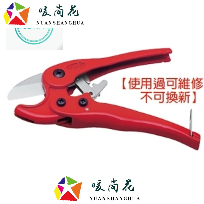 洋子(YangZi)台湾[FUJIYA 富具亚]PVC塑胶水管剪 进口切刀S-35