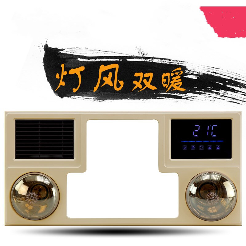 洋子(YangZi)集成吊顶LED灯暖+风暖五合一300*600浴霸卫生间嵌入式