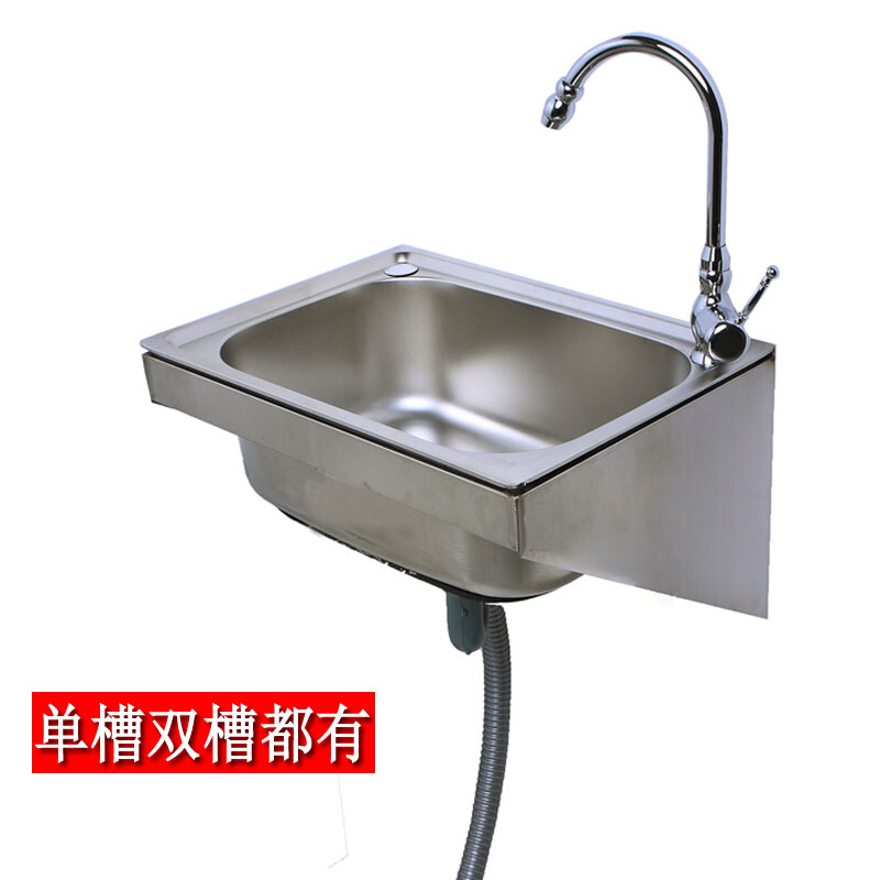 洋子(YangZi)不锈钢水槽水斗水池洗菜盆三角架带支架钢架子不锈钢洗菜洗碗套餐