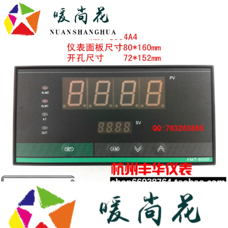 洋子（YangZi）智能数显报警控制器/输出4-20MA/显示仪表/PID调节仪/远传压力表