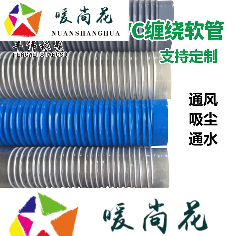 洋子（YangZi）PVC塑吸尘管 蓝色橡胶伸缩软管 通风管 工业除尘波纹管 内径170mm