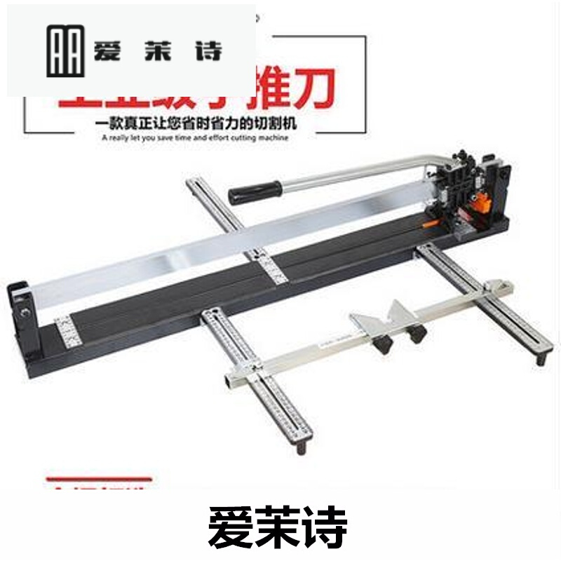 洋子(YangZi)西德勒工业级手动瓷砖切割机瓷砖推刀8001000地砖切割机