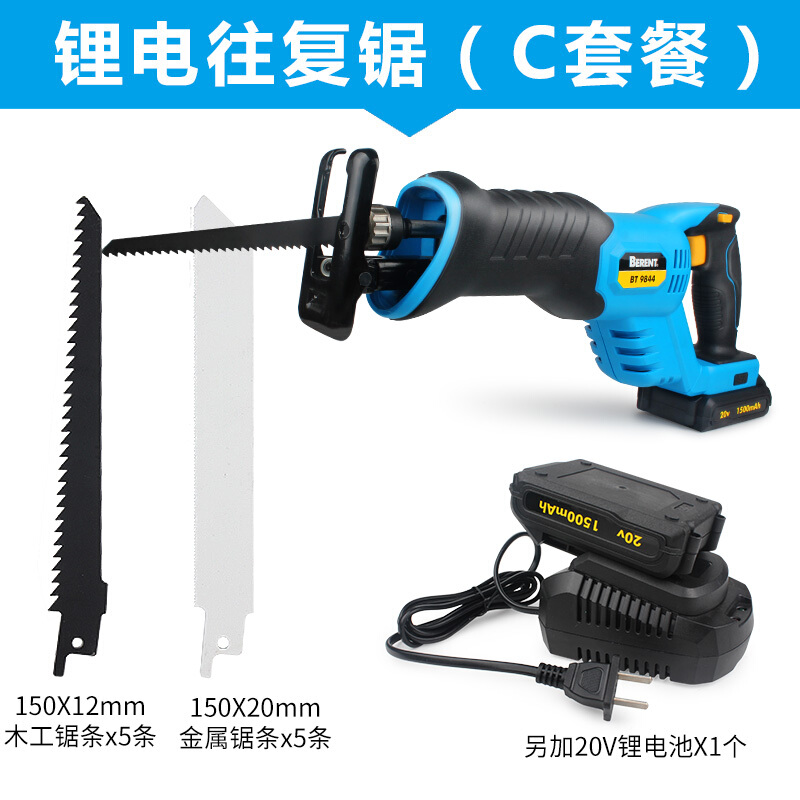 洋子(YangZi)往复锯马刀锯家用电锯电动迷你曲线锯手提电锯多功能往复电锯