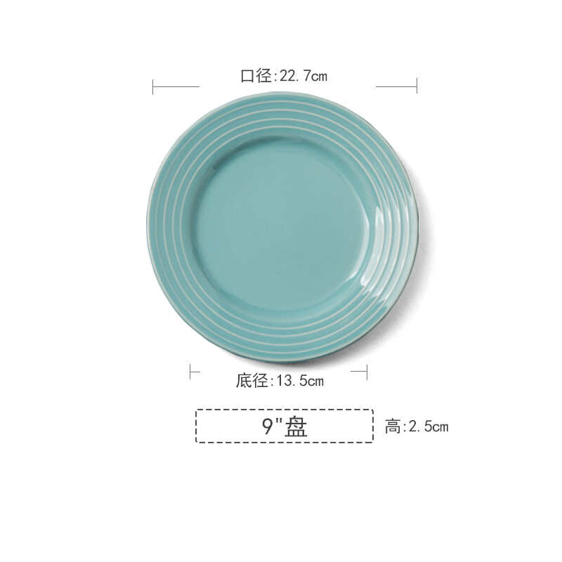 洋子(YangZi)盘子菜盘家用创意陶瓷餐具圆形简约小吃西餐盘意面盘酒店牛排盘子