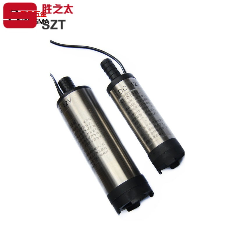 洋子(YangZi)12V抽水泵抽油泵自吸油泵输油泵油桶泵电动吸油泵