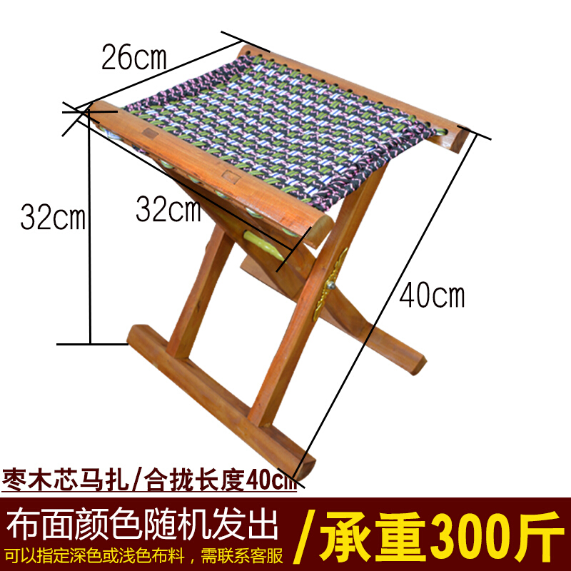 洋子(YangZi)枣木马扎折叠小板凳便携式军工实木加厚小马扎迷你马扎子家用