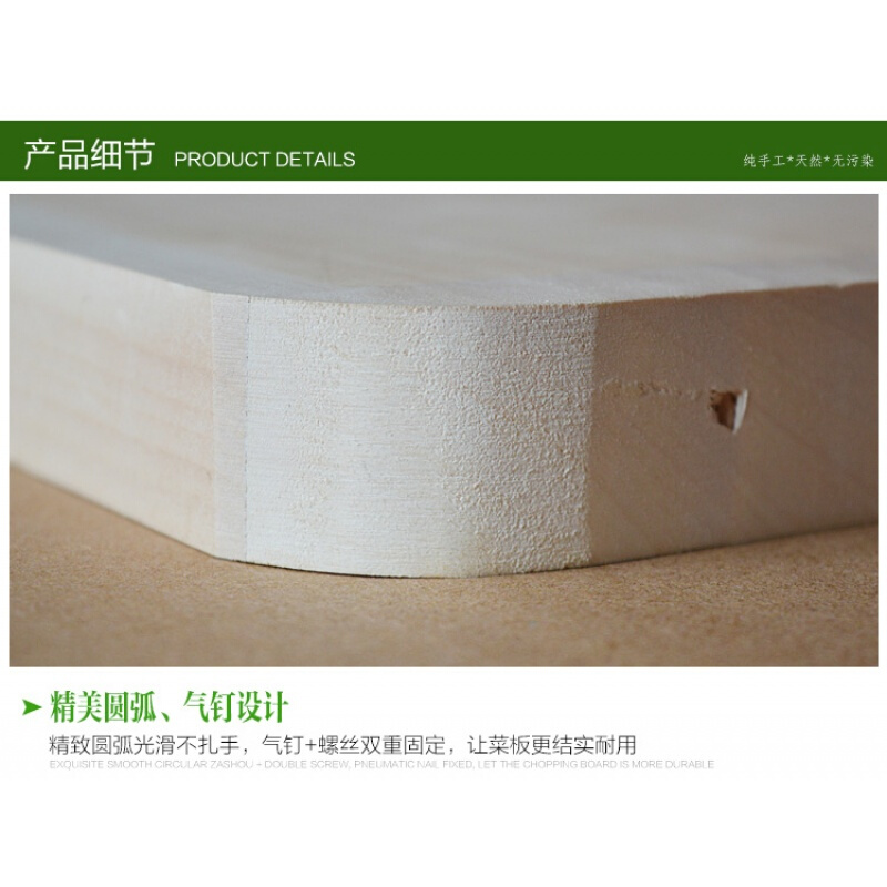 洋子(YangZi)大菜板实木大案板擀面板粘板刀板家用板