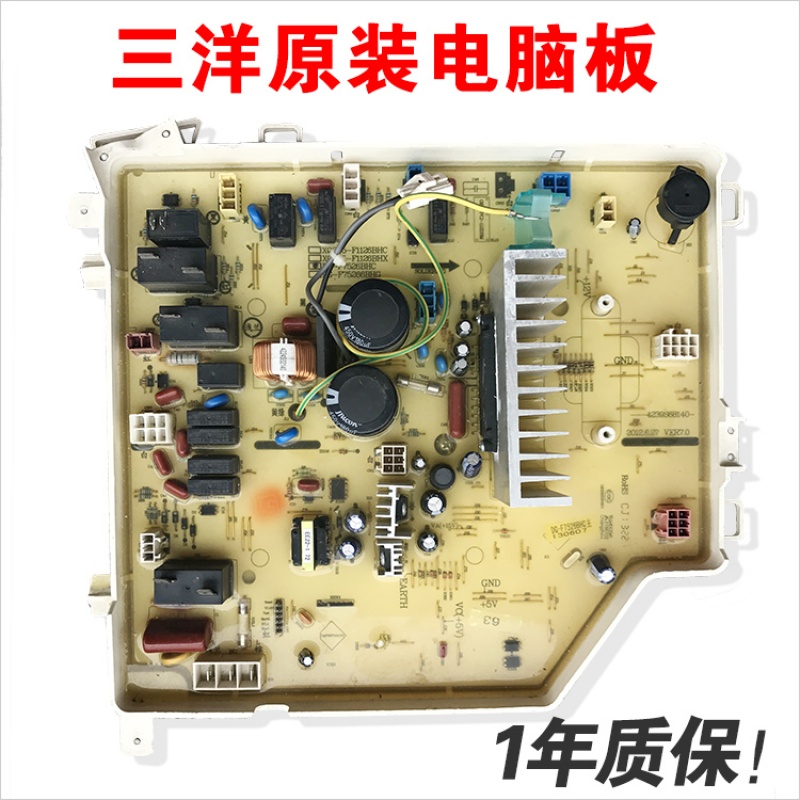 洋子(YangZi)滚筒洗衣机变频主板XQG-F1126BHC/BHX DG-F7526BHC/BHG电脑板