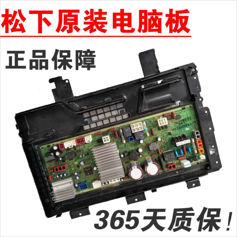 洋子(YangZi)原装洗衣机变频板XQB80-GD810N/GD8130/GD8136电脑板主板配件