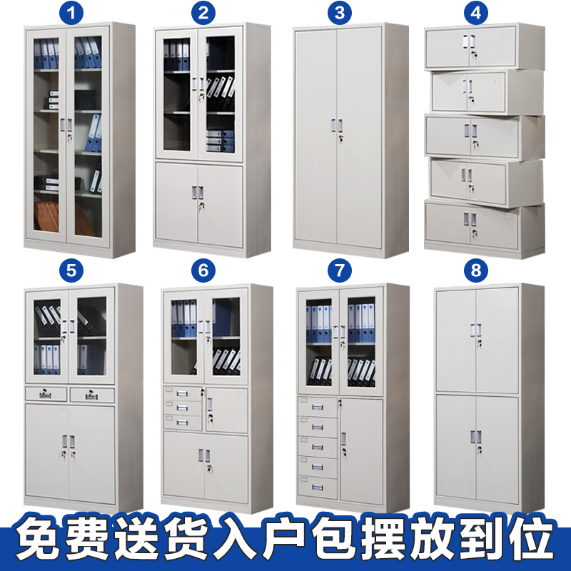 洋子（YangZi）成都市文件柜玻璃档案柜办公室书柜铁皮柜带锁储物柜凭证资料柜子