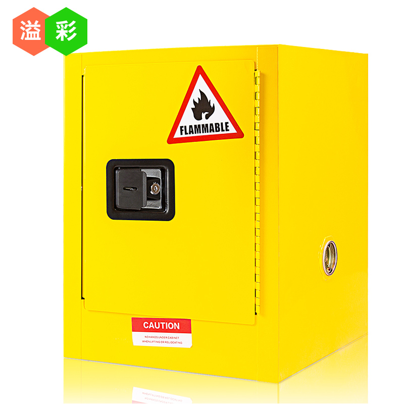 洋子(YangZi)工业防爆柜4加仑化学品安全柜危险品储存柜防爆箱易燃液体防火柜
