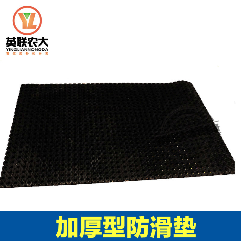 洋子（YangZi）新品热卖公猪用加厚型防滑垫 猪场专用人工授精养殖器械设备