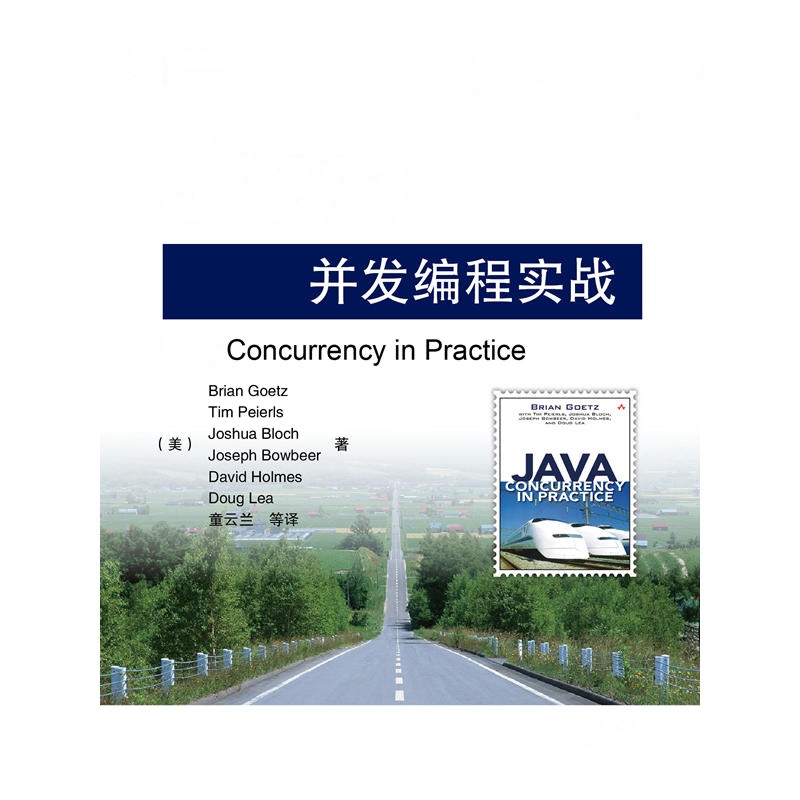 Java并发编程实战(第16届Jolt大奖提名图书,Java并发编程必读佳作)