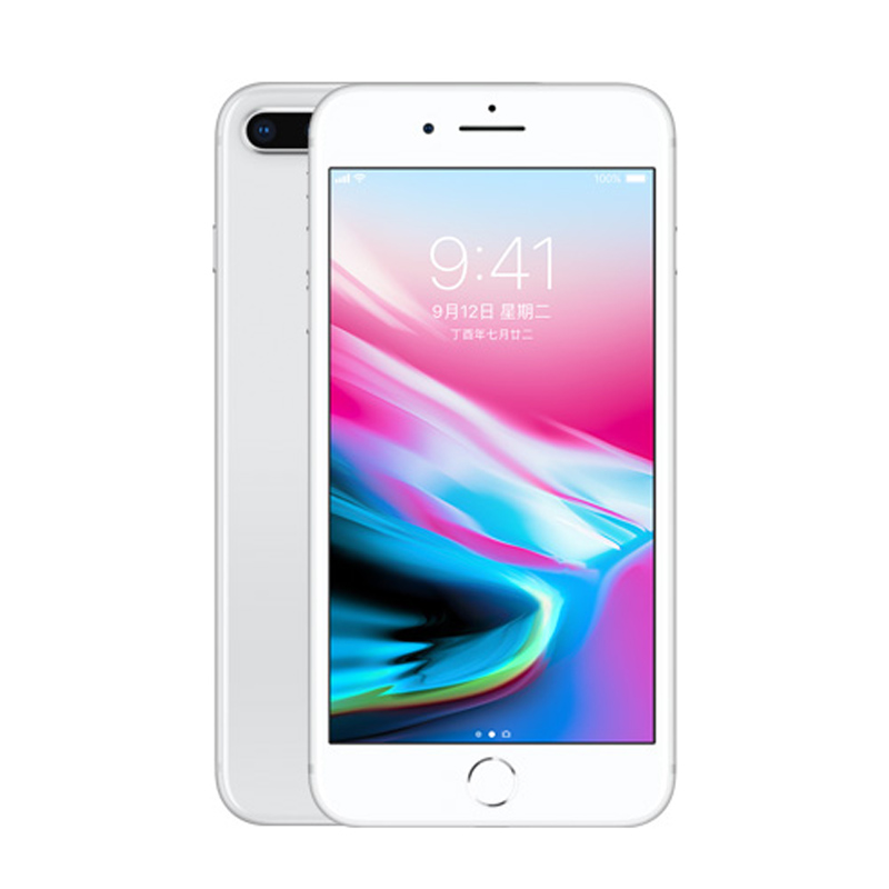 苹果(Apple) iPhone8 plus 银色 256GB 移动联通4G手机 港版