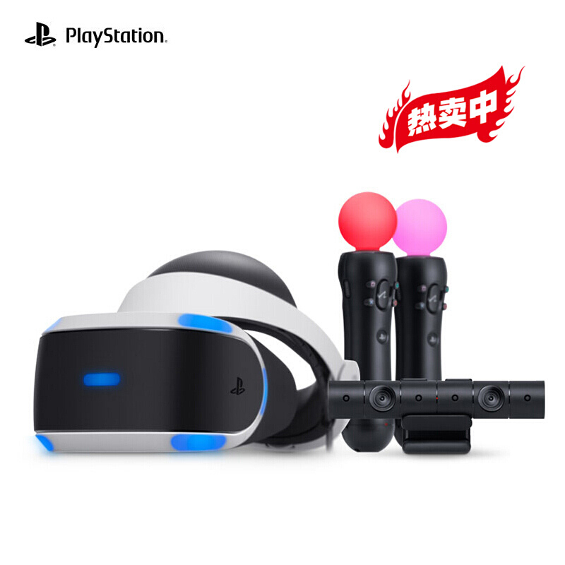索尼（SONY）PlayStation PS VR精品套装含摄像头+双MOVE手柄