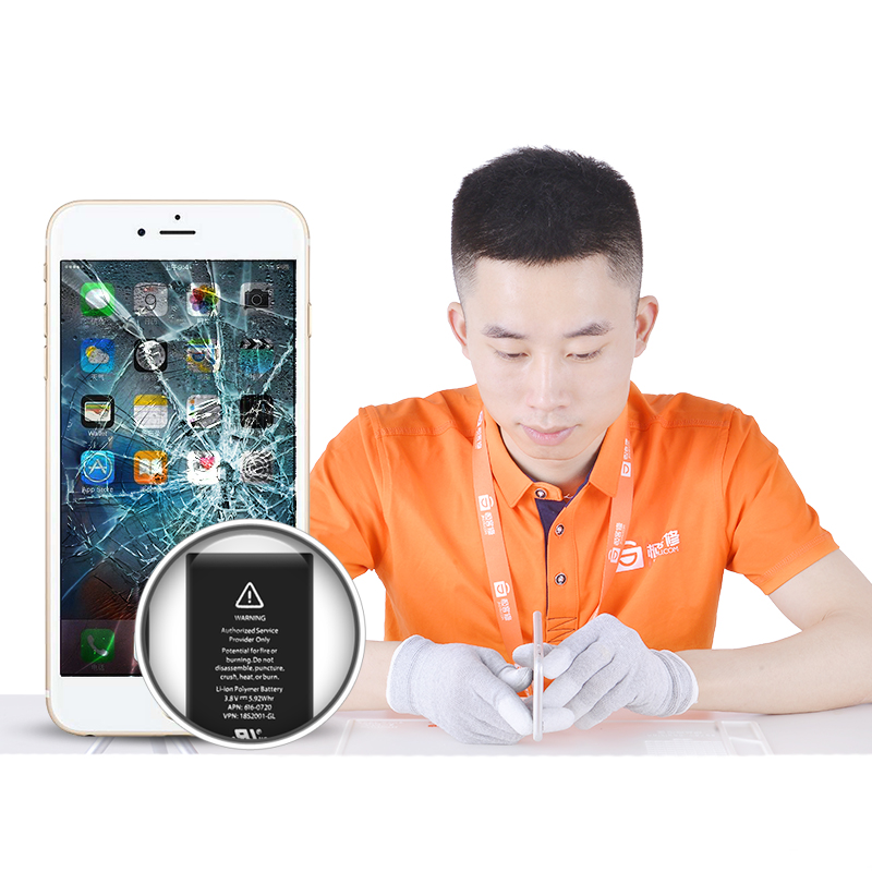 iPhoneX 更换电池(续航差、不耐用、膨胀)修手机苹果手机上门维修服务 -极客修