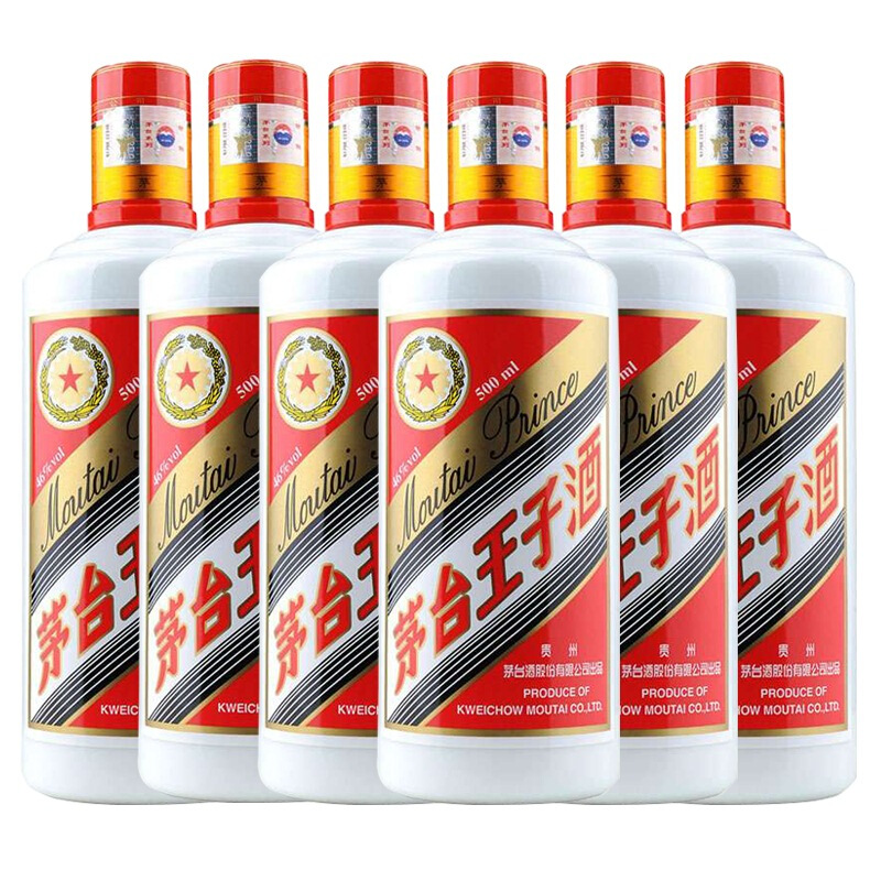 茅台王子酒46度500ml*6瓶 酱香型白酒