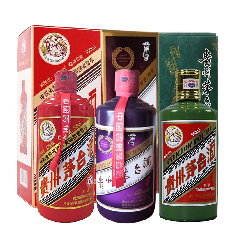 茅台 酱香型白酒 53度 澳门尊享+港区尊享+香港尊享 500ml *3瓶