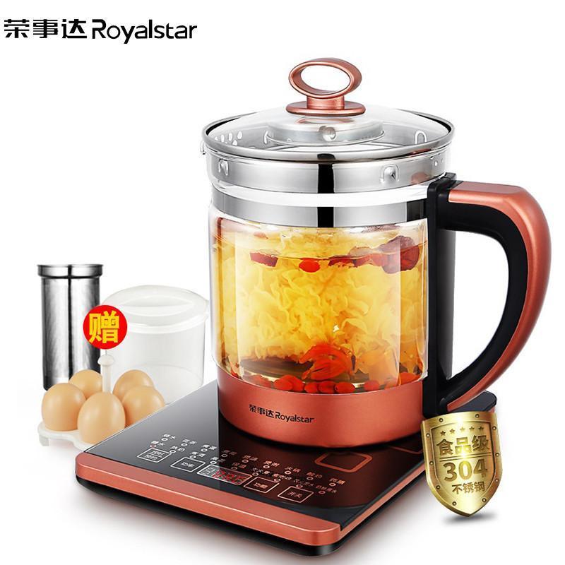 荣事达(Royalstar)养生壶家用全自动加厚玻璃多功能煮茶壶黑茶煮茶器花茶电热水壶1.7L容量
