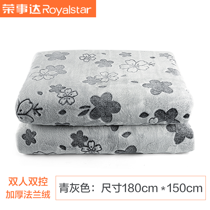 荣事达(Royalstar)电热毯水暖毯双人水循环安全辐射恒温家用水热电褥子床垫200*180cm