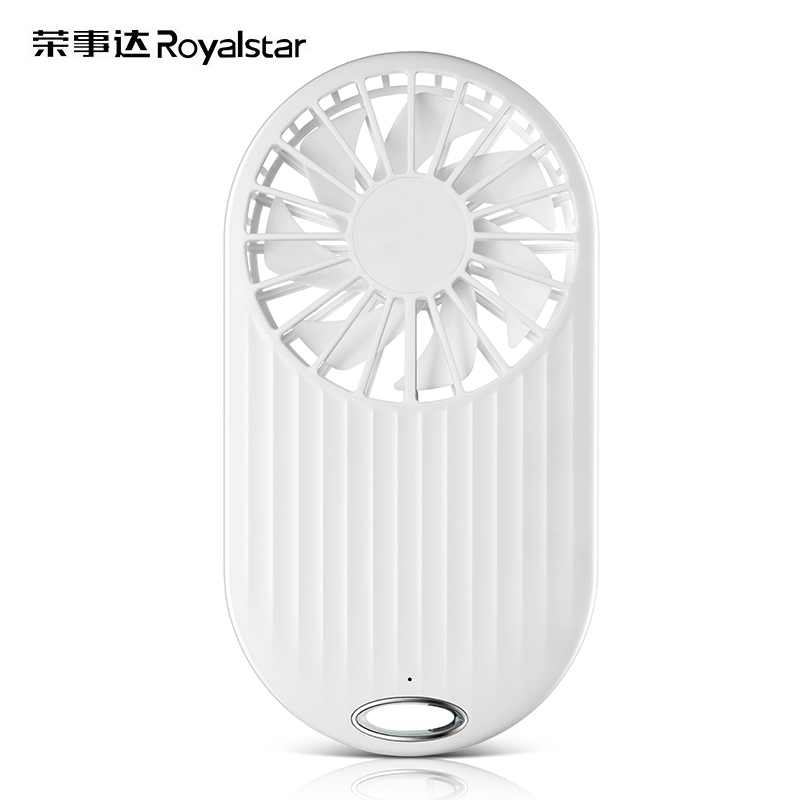 荣事达(Royalstar)手持迷你小风扇USB可充电学生电风扇便捷式随身手拿电扇